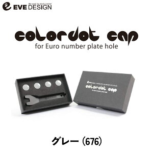�y�C�u�f�U�C�� �I���W�i�����i�z �t�B�A�b�g�E�A�o���g��p �J���[�h�b�g�L���b�v CDC-676�J���[�F�O���[���[���i���o�[�v���[�g�z�[���peve design/colordot cap