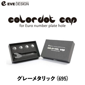 �y�C�u�f�U�C�� �I���W�i�����i�z �t�B�A�b�g�E�A�o���g��p �J���[�h�b�g�L���b�v CDC-695�J���[�F�O���[���^���b�N���[���i���o�[�v���[�g�z�[���peve design/colordot cap