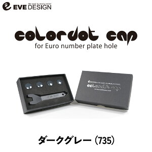 �y�C�u�f�U�C�� �I���W�i�����i�z �t�B�A�b�g�E�A�o���g��p �J���[�h�b�g�L���b�v CDC-735�J���[�F�_�[�N�O���[���[���i���o�[�v���[�g�z�[���peve design/colordot cap