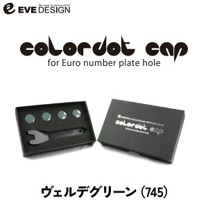 �y�C�u�f�U�C�� �I���W�i�����i�z �t�B�A�b�g�E�A�o���g��p �J���[�h�b�g�L���b�v CDC-745�J���[�F���F���f�O���[�����[���i���o�[�v���[�g�z�[���peve design/colordot cap