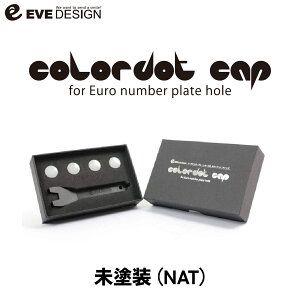 �y�C�u�f�U�C�� �I���W�i�����i�z �t�B�A�b�g�E�A�o���g��p �J���[�h�b�g�L���b�v CDC-NAT�J���[�F���h�����[���i���o�[�v���[�g�z�[���peve design/colordot cap