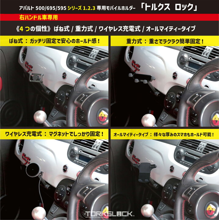 楽天市場】【イブデザイン オリジナル商品】アバルト500/695/595 