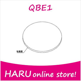 ビートソニック Q-BANキットシリーズ ベース QBE1