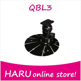 ビートソニック Q-BANキットシリーズ スタンド QBL3