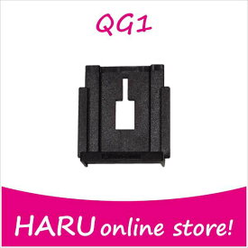 ビートソニック Q-BANキットシリーズ ホルダー QG1