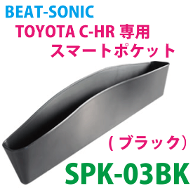 楽天市場 C Hr 収納の通販