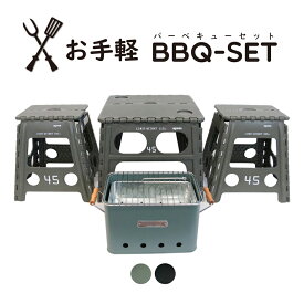 楽天市場 バーベキューコンロ チェア テーブル レジャーシート アウトドア スポーツ アウトドアの通販