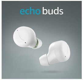 【新品】Echo Buds (エコーバッズ) 第2世代 - アクティブ ノイズキャンセリング 付き完全 ワイヤレスイヤホン with Alexa、ワイヤレス充電ケース付き｜グレーシャーホワイト
