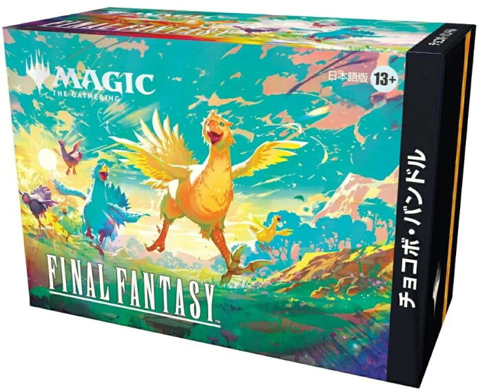 楽天市場】【12月発売】『マジック：ザ・ギャザリング——FINAL FANTASY 