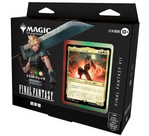 w}WbN:UEMUO??FINAL FANTASYx ҃fbL {(~bguCN) MTG gJ EBU[YEIuEUER[Xg FIN D38451400