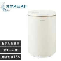 楽天市場】アイリスオーヤマ 加湿器 スチーム式 ahm-mh60-w（季節 