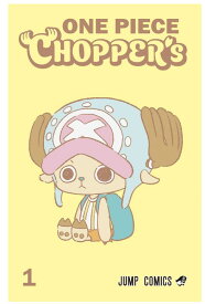ONE PIECE CHOPPER’s 1 (ジャンプコミックス)