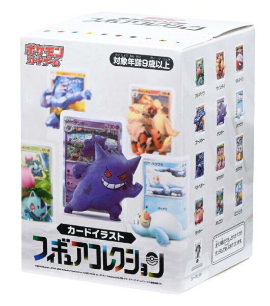 【3月発売予定】ポケモンカードゲーム カードイラストフィギュアコレクション