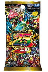 �f���G���E�}�X�^�[�YTCG �h�L�h�L�悢�f�b�L 25�̉���