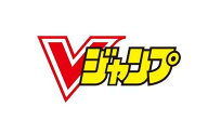 Vジャンプ6月特大号 Vジャンプ 2026年6月号特大号【2026年4月21日発売予定 】