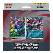 楽天市場】ポケカ 対戦トリプルスターターセットの通販