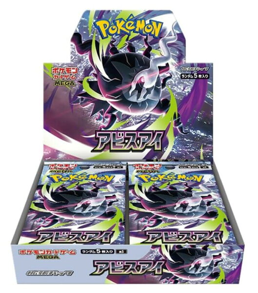 【シュリンク付き・新品】 ポケモンカードゲーム MEGA 拡張パック アビスアイ BOX