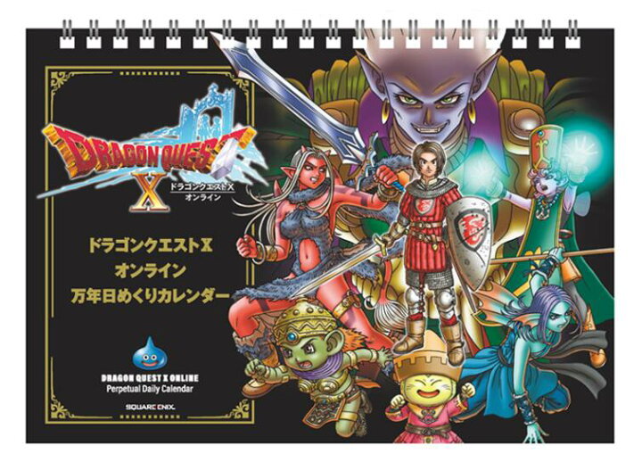 楽天市場】ドラゴンクエストX 時空の迷い子たち オンライン 妖精の 