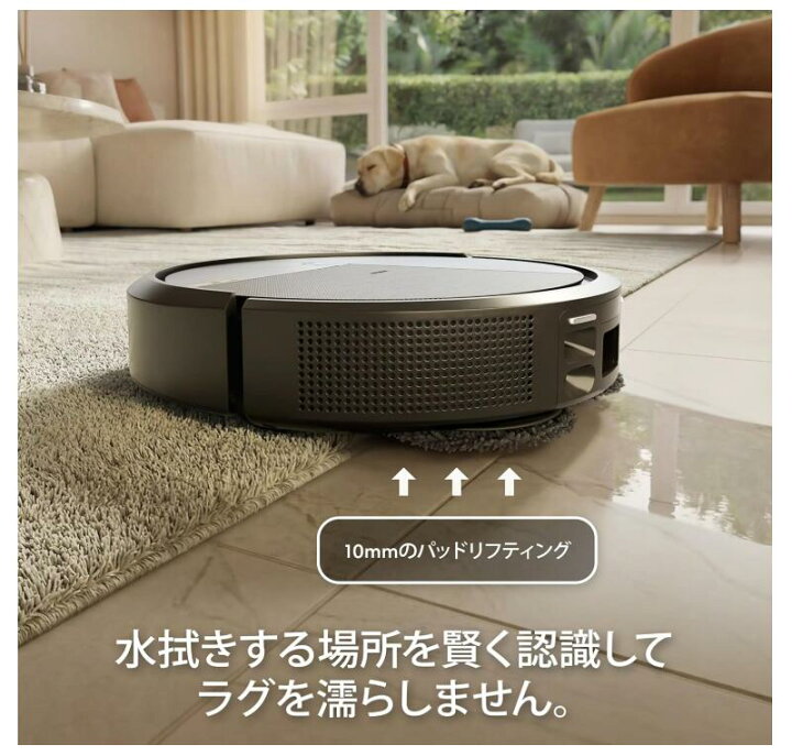 楽天市場】【新品】【26年5月最新】ルンバ（Roomba） Plus 575 Combo 