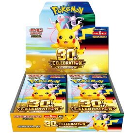 【9月中旬発売予定シュリンク付き】ポケモンカードゲーム MEGA 拡張パック 30th CELEBRATION 1BOX
