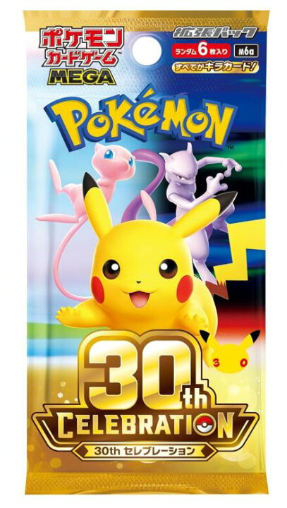 楽天市場】【9月中旬発売予定シュリンク付き】ポケモンカードゲーム 