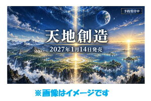 �y�\��z�V�n�n�� �X�`�[���u�b�N�G�f�B�V���� -Switch2 �y���T�z�z�C���d�l�W���P�b�g�A���q�A�X�`�[���u�b�N�i�����J���C���ɂ��V�K�`�����낵�A�[�g�j ����
