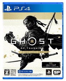 ☆新品☆【PS4】Ghost of Tsushima Director's Cut