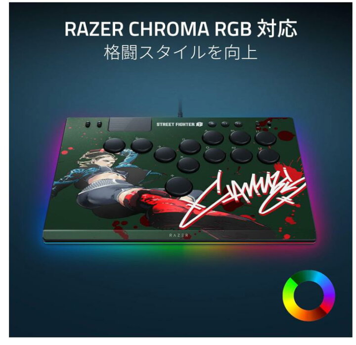 楽天市場】【PlayStation公式ライセンス商品】 Kitsune SF6 Cammy 