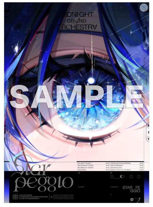 楽天市場】☆新品☆【Amazon.co.jp限定】Starpeggio (完全生産限定盤B 