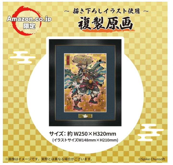 楽天市場】【オリジナルデザインBOX入り】【Amazon.co.jp限定グッズ 