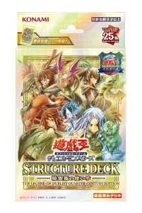 VYOCGfGX^[Y STRUCTURE DECK p̎g -ғ` QUARTER CENTURY EDITION-