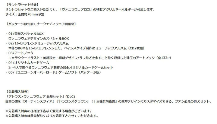 楽天市場】【Amazon.co.jpエビテン限定】ユニコーンオーバーロード 