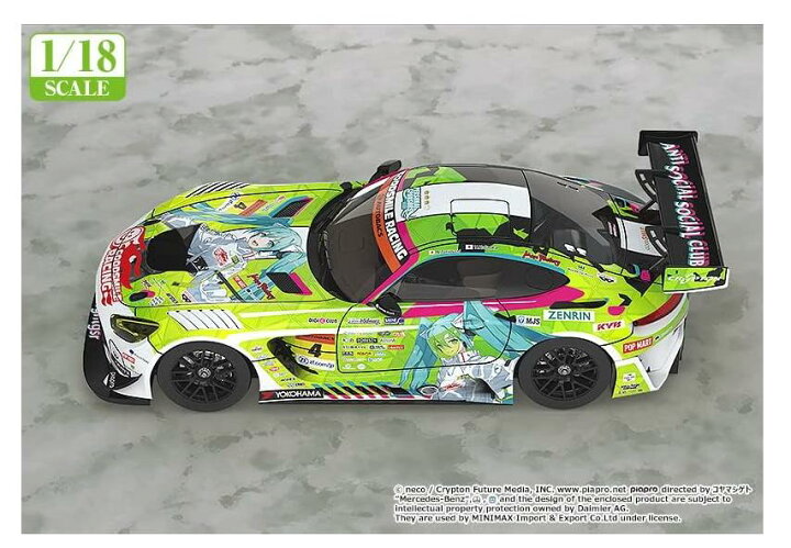 楽天市場】初音ミク GTプロジェクト 1/18 グッドスマイル 初音ミク AMG  