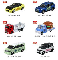 楽天市場】トミカ 博 限定（車｜乗り物のおもちゃ）：おもちゃの通販
