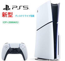 楽天市場】PlayStation 5(CFI-2000A01)の通販 