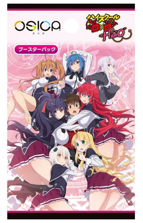 楽天市場】OSICA 「ハイスクールD×D HERO」 ブースターパック BOX 