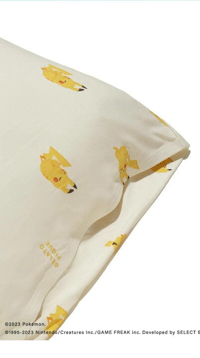 楽天市場】[ジェラート ピケ] Sleep キャラクター柄プリント3点セット 
