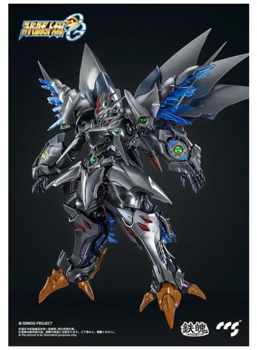 楽天市場】【新品】 CCSTOYS 鉄魄[MORTAL MIND]シリーズ 『スーパー 
