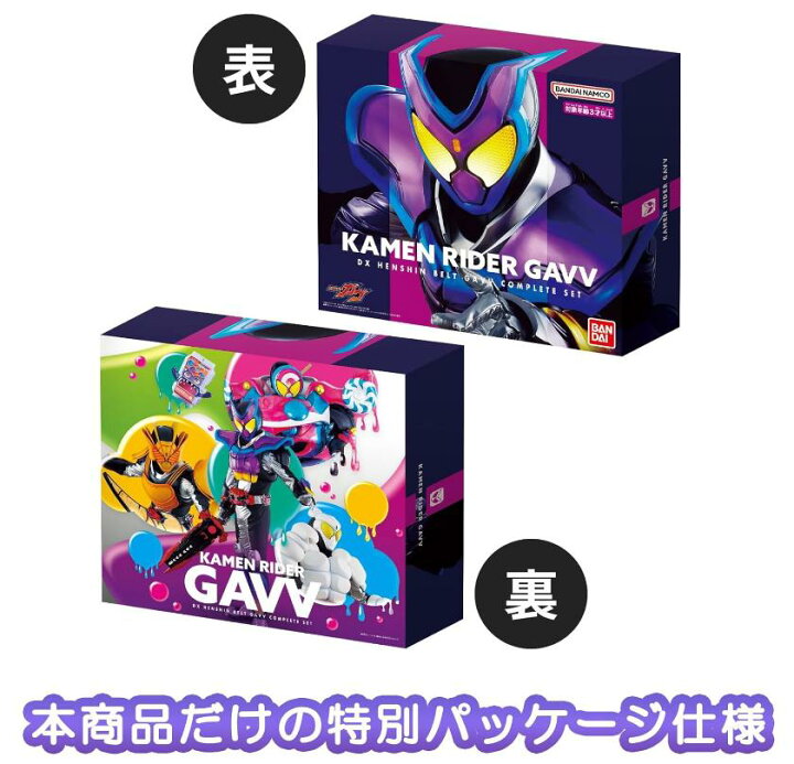 楽天市場】新品[バンダイ] 仮面ライダーガヴ DX変身ベルトガヴ 