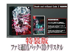 yViEGrezDeath end re;Quest Code Z  t@~DXpbN 3DNX^Zbg Switch