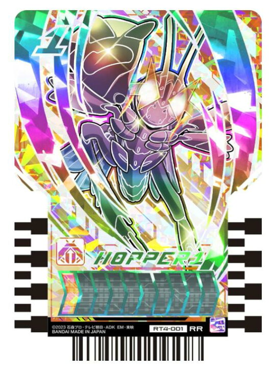 楽天市場】【未開封カートン】バンダイ (BANDAI) 仮面ライダーガッ 