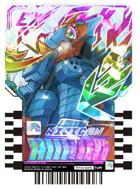 楽天市場】【未開封カートン】バンダイ (BANDAI) 仮面ライダーガッ 