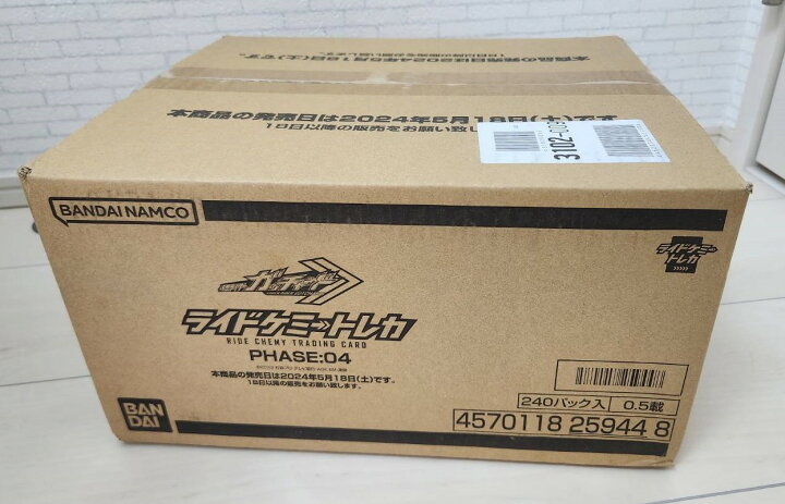 楽天市場】【未開封カートン】バンダイ (BANDAI) 仮面ライダーガッ 