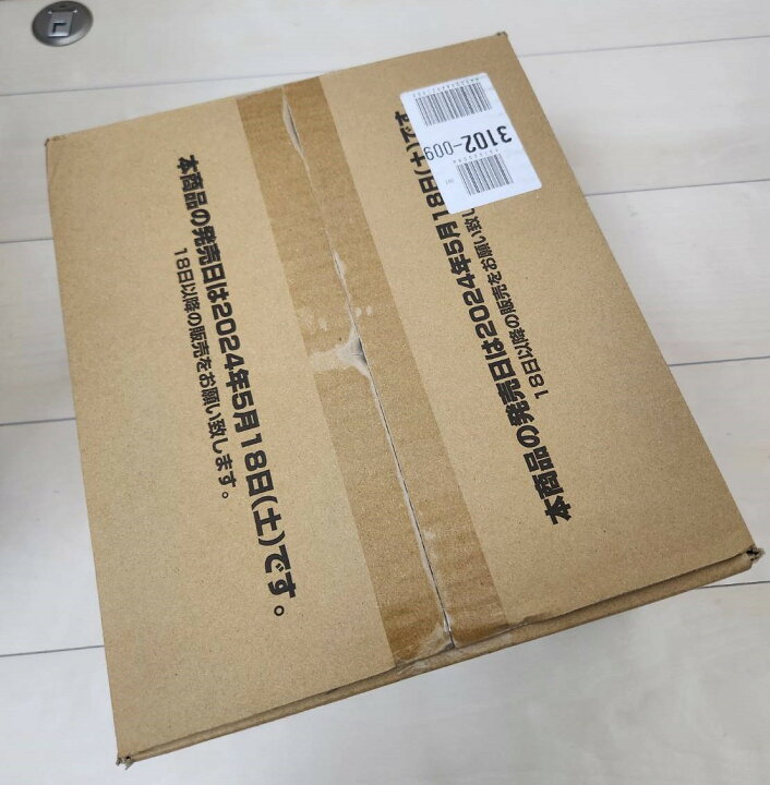楽天市場】【未開封カートン】バンダイ (BANDAI) 仮面ライダーガッ 