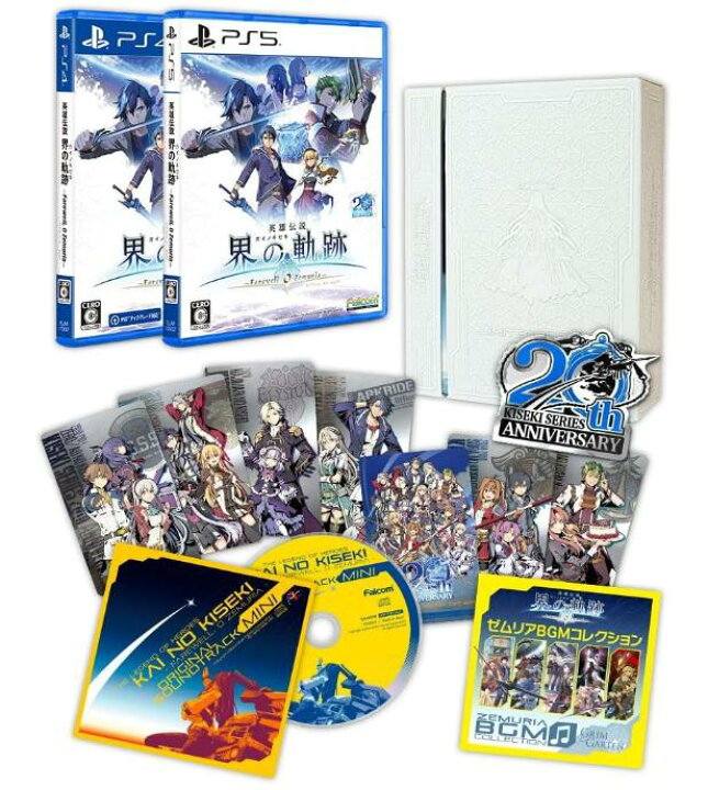楽天市場】【エビテン限定】英雄伝説 界の軌跡 -Farewell, O Zemuria 
