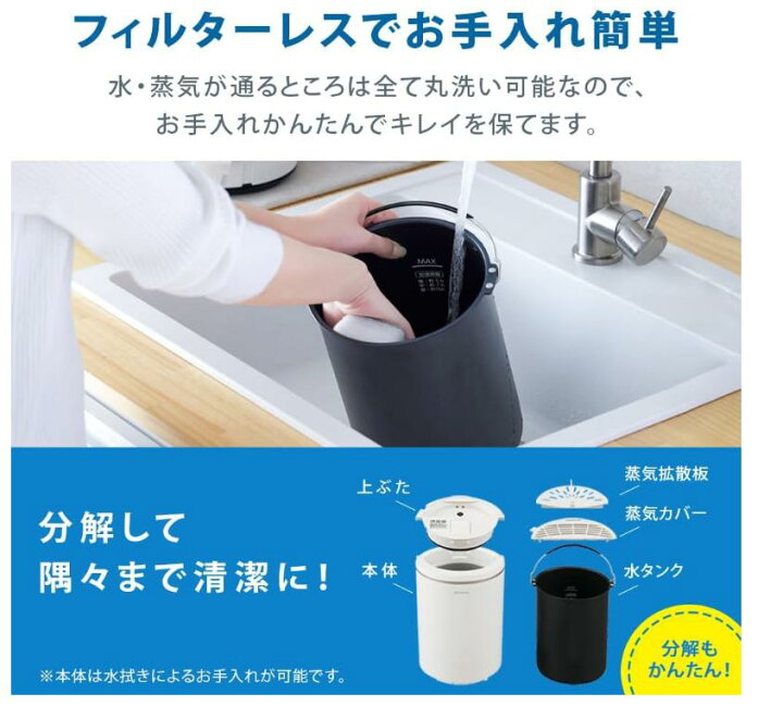 楽天市場】アイリスオーヤマ 加湿器 スチーム式(加熱式) 加湿量 600ml 
