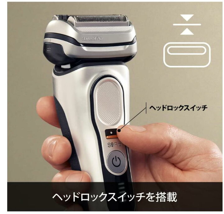 楽天市場】ブラウン 電気シェーバー シリーズ9 洗浄機付き 電動 髭剃り 