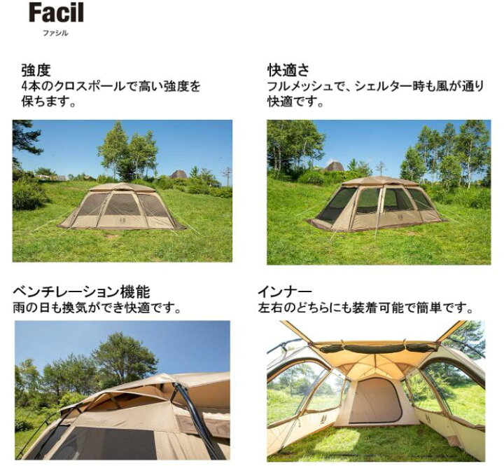 楽天市場】【新品】ogawa(オガワ) アウトドア キャンプ テント ロッジ 
