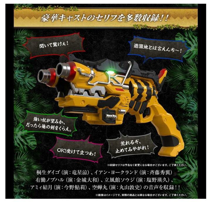 楽天市場】【新品・修正品】ガブリボルバー -MEMORIAL EDITION- : はる 