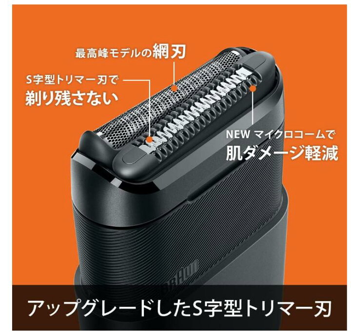 楽天市場】【新品】ブラウン 電気シェーバー シリーズ9 PRO+ 髭剃り 
